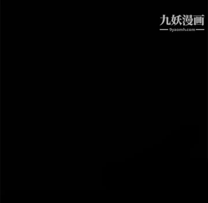 漫画《完美人偶》第11话第136张图
