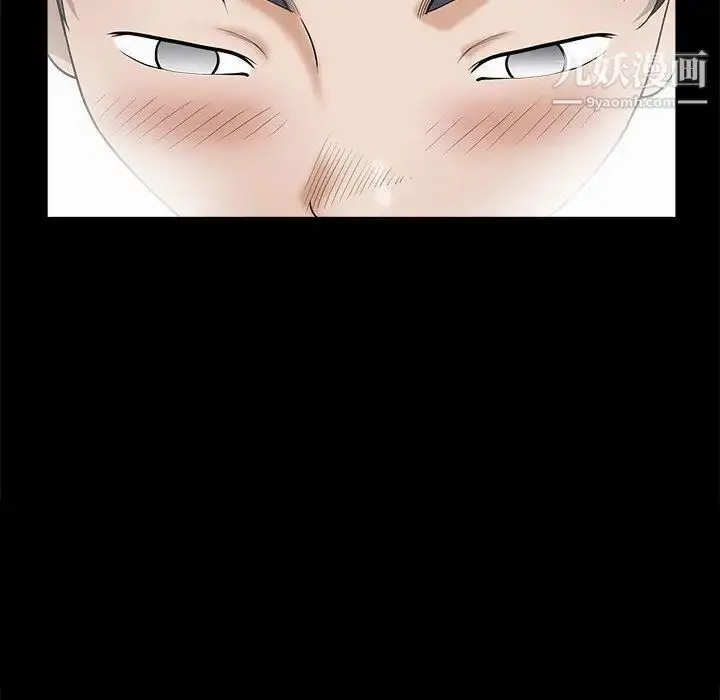 漫画《完美人偶》第2话第44张图
