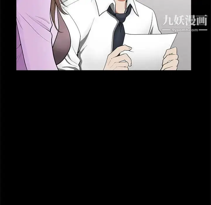 漫画《完美人偶》第2话第57张图