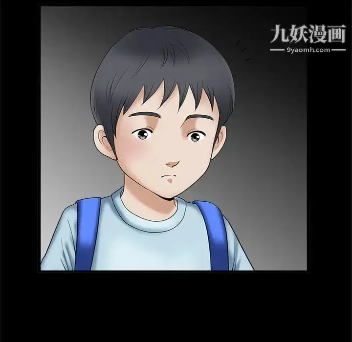 漫画《完美人偶》第2话第66张图