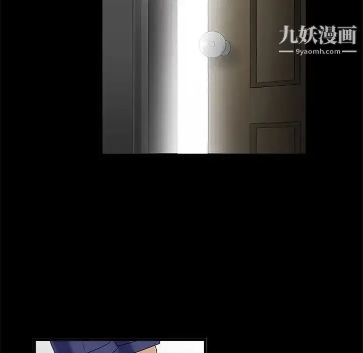 漫画《完美人偶》第2话第69张图