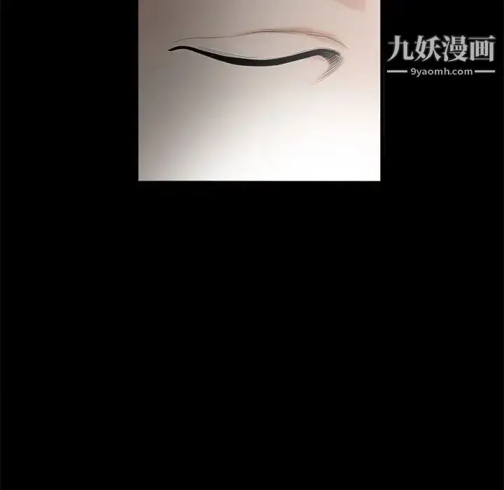 漫画《完美人偶》第2话第88张图