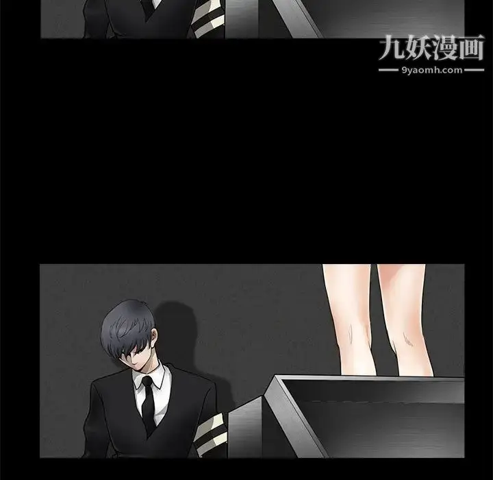 漫画《完美人偶》第2话第9张图