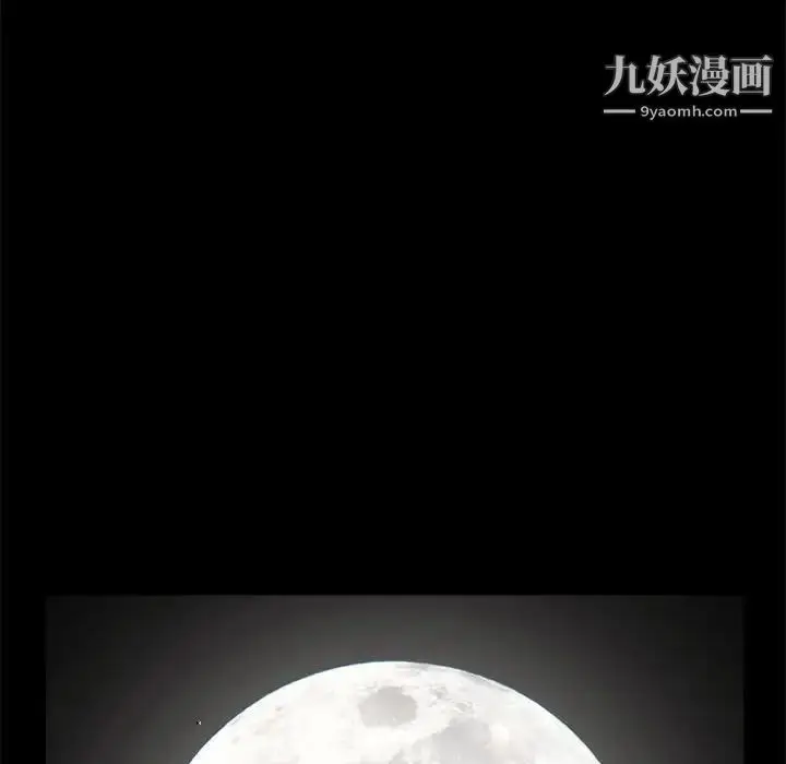 漫画《完美人偶》第18话第103张图