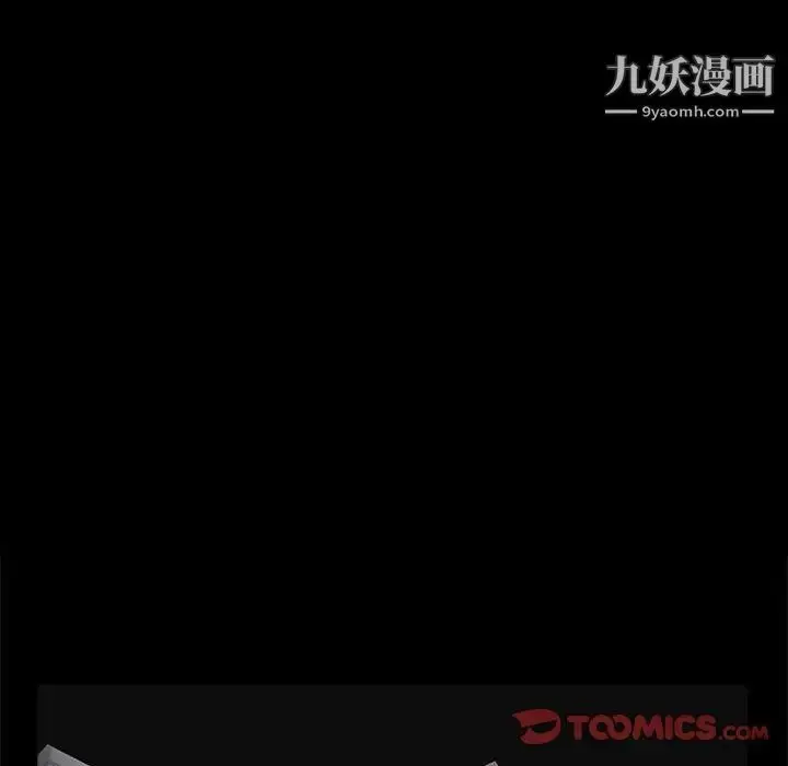 漫画《完美人偶》第18话第105张图