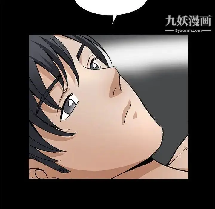 漫画《完美人偶》第18话第114张图