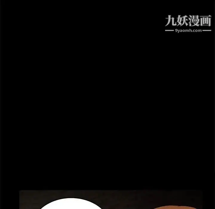 漫画《完美人偶》第18话第115张图