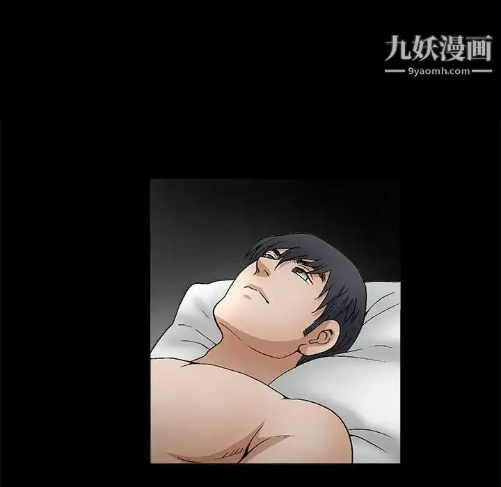 漫画《完美人偶》第18话第122张图