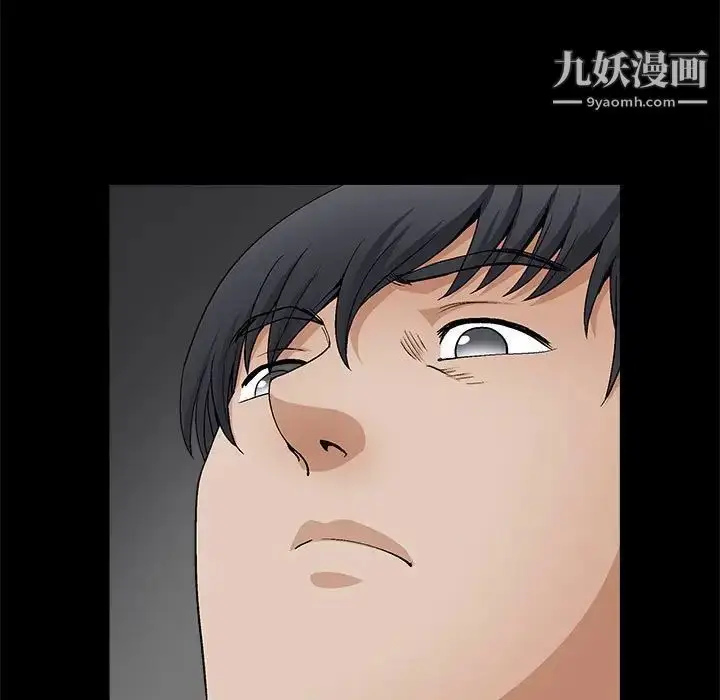 漫画《完美人偶》第18话第125张图