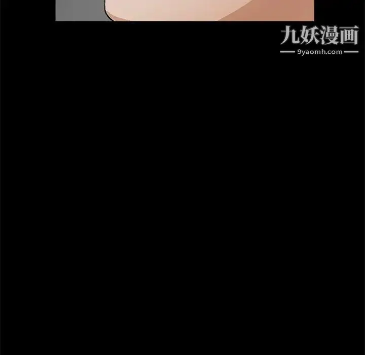 漫画《完美人偶》第18话第126张图