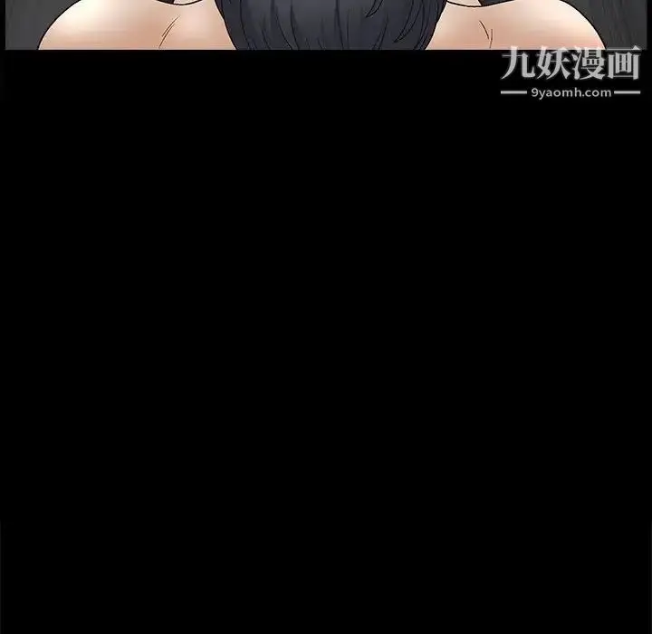 漫画《完美人偶》第18话第128张图