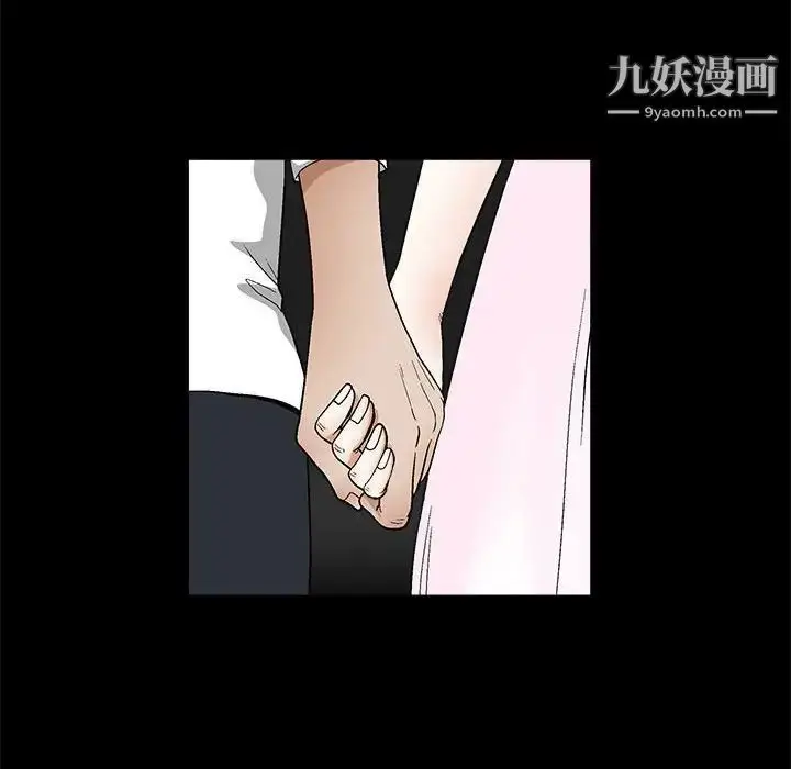 漫画《完美人偶》第18话第16张图