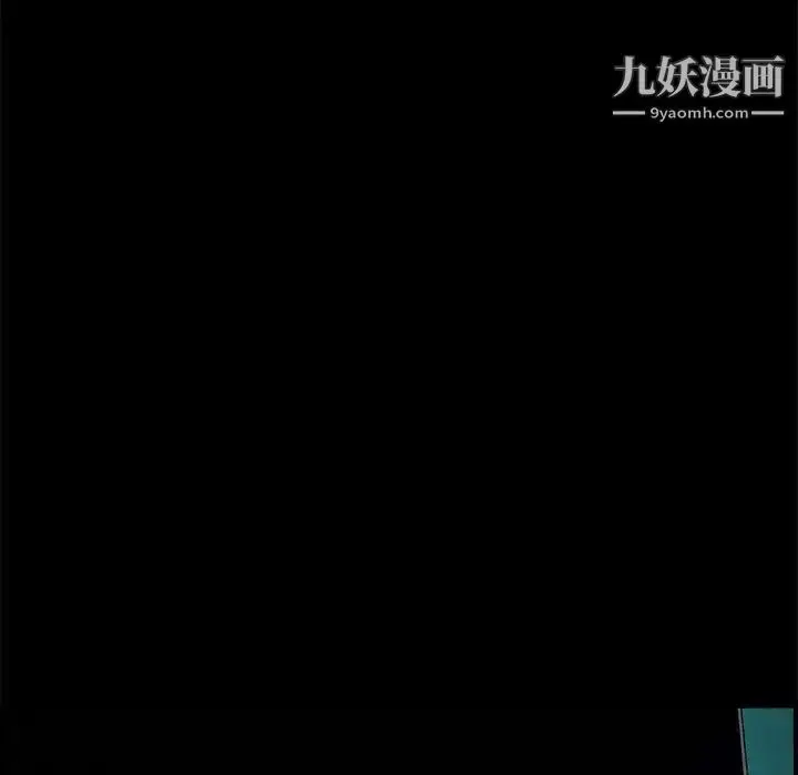 漫画《完美人偶》第18话第17张图