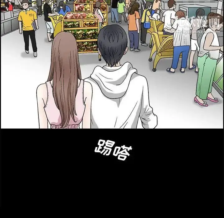 漫画《完美人偶》第18话第25张图