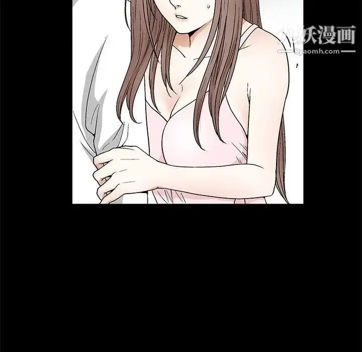 漫画《完美人偶》第18话第29张图
