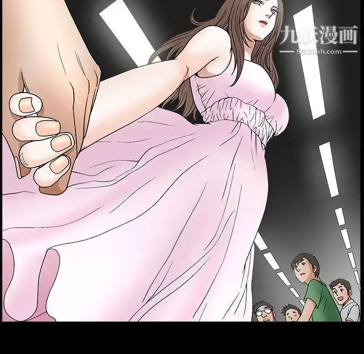 漫画《完美人偶》第18话第35张图