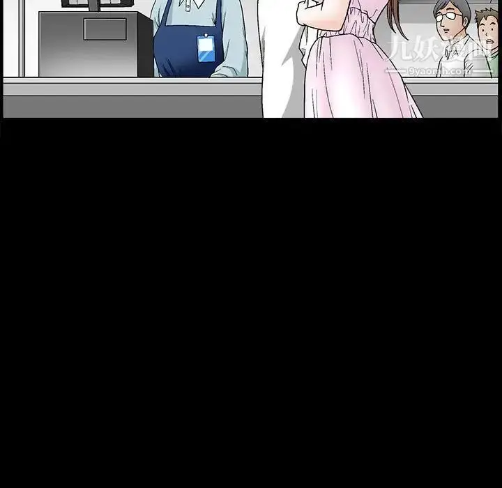 漫画《完美人偶》第18话第41张图