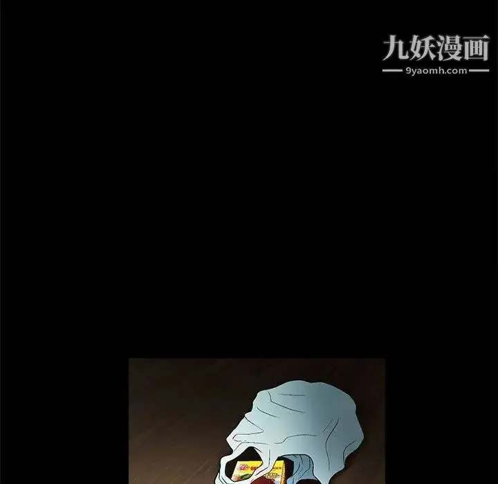 漫画《完美人偶》第18话第43张图
