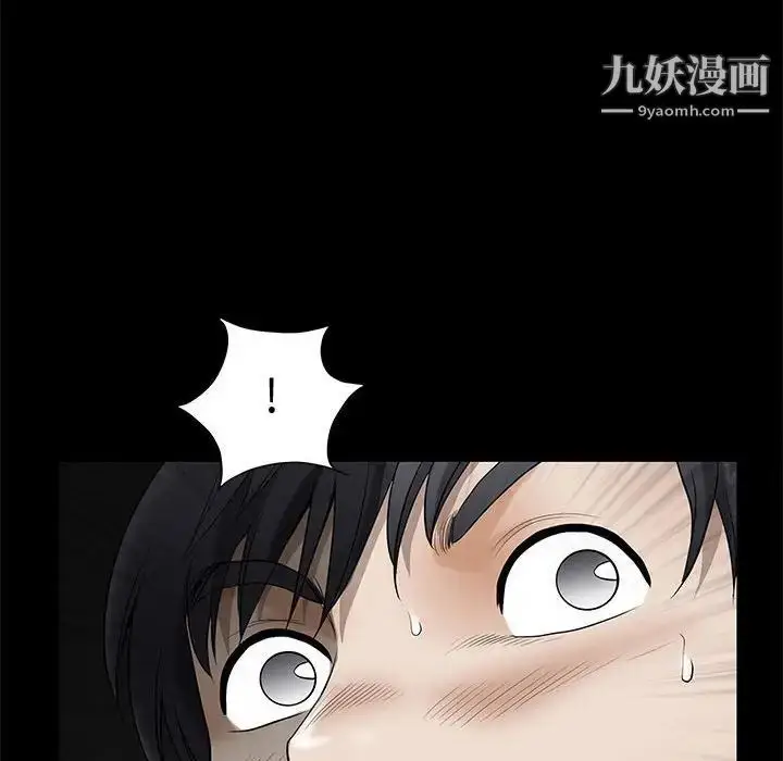 漫画《完美人偶》第18话第83张图