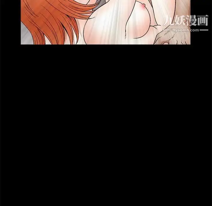 漫画《完美人偶》第18话第97张图