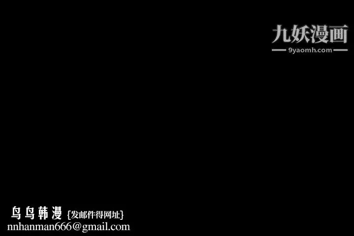 漫画《完美人偶》第3话第113张图