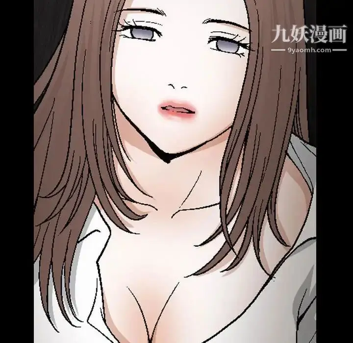 漫画《完美人偶》第14话第101张图
