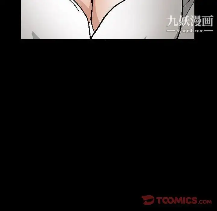 漫画《完美人偶》第14话第102张图