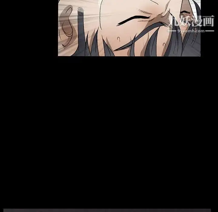 漫画《完美人偶》第14话第11张图