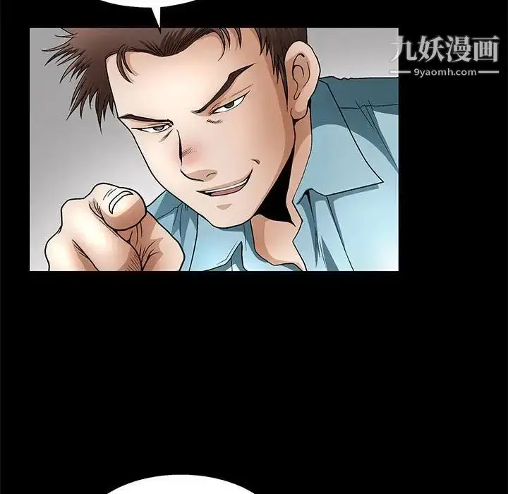 漫画《完美人偶》第14话第31张图