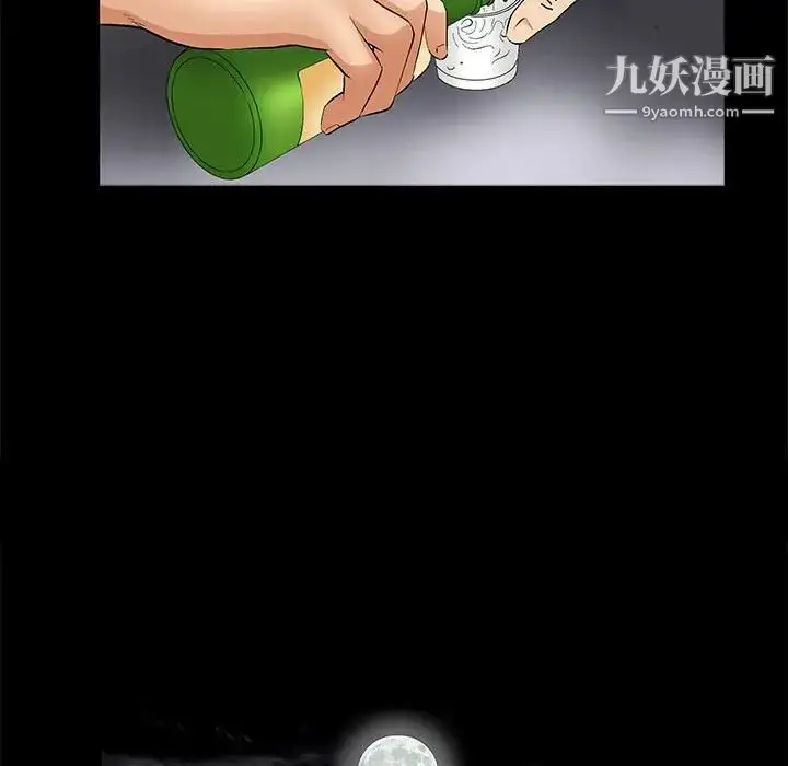 漫画《完美人偶》第14话第37张图