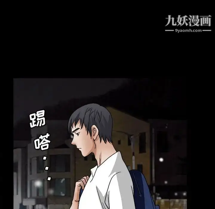 漫画《完美人偶》第14话第63张图