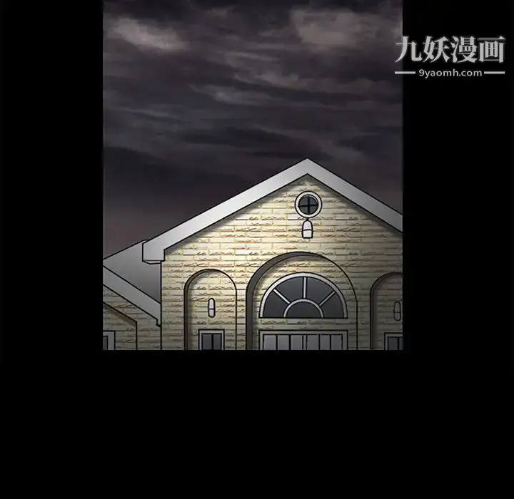 漫画《完美人偶》第14话第87张图