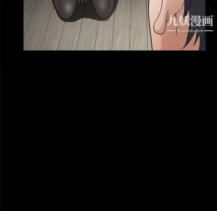 漫画《完美人偶》第14话第95张图