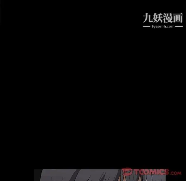 漫画《完美人偶》第14话第98张图