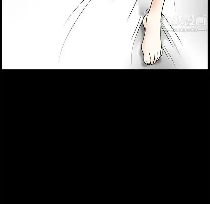 漫画《完美人偶》第31话第17张图