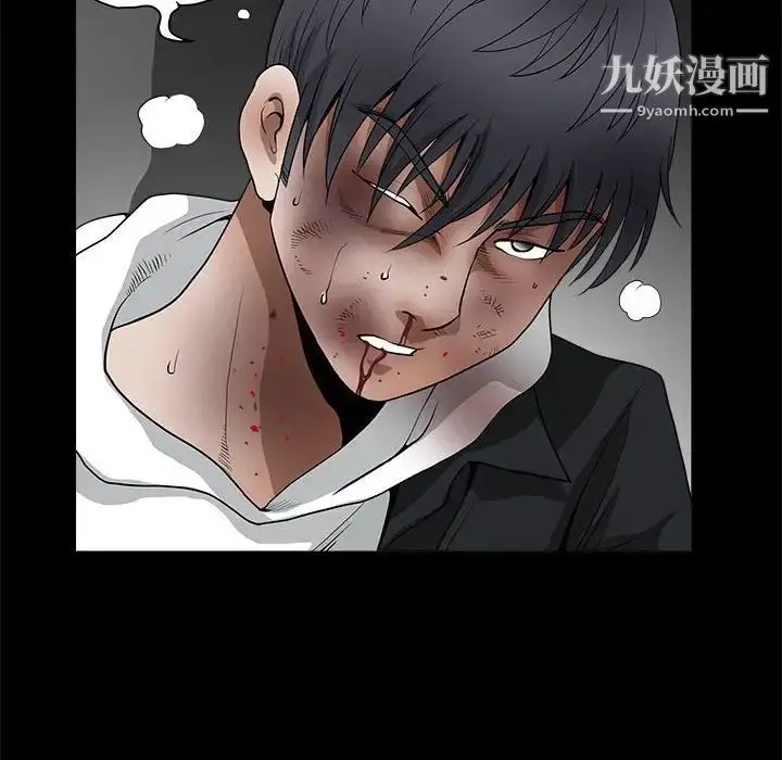 漫画《完美人偶》第31话第36张图