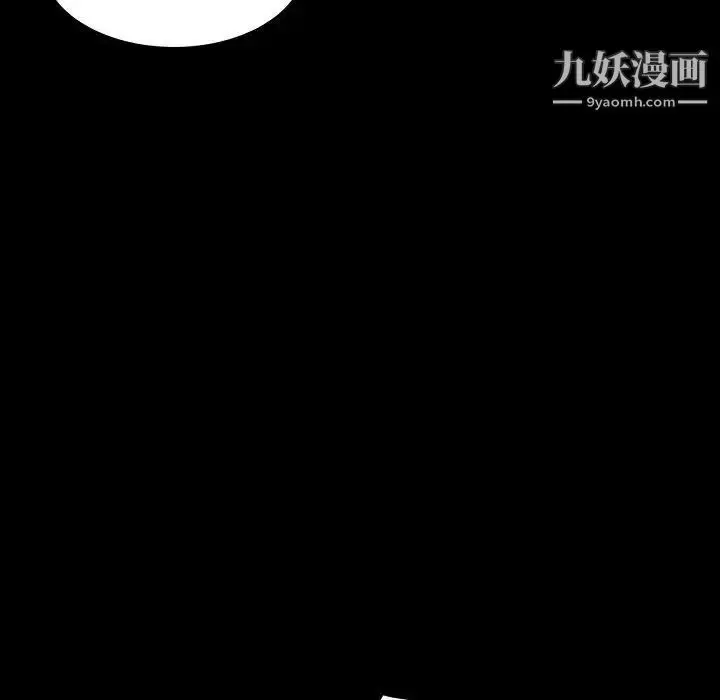 漫画《完美人偶》第31话第65张图