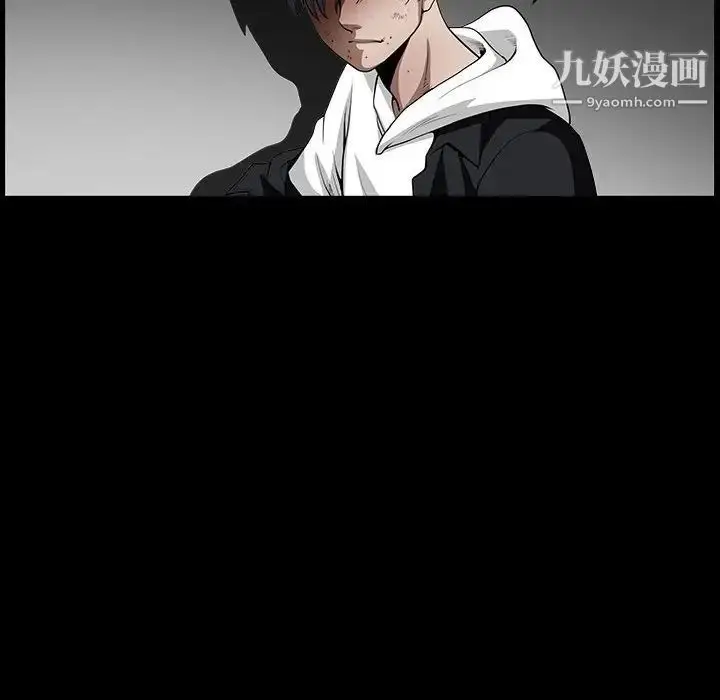 漫画《完美人偶》第31话第85张图