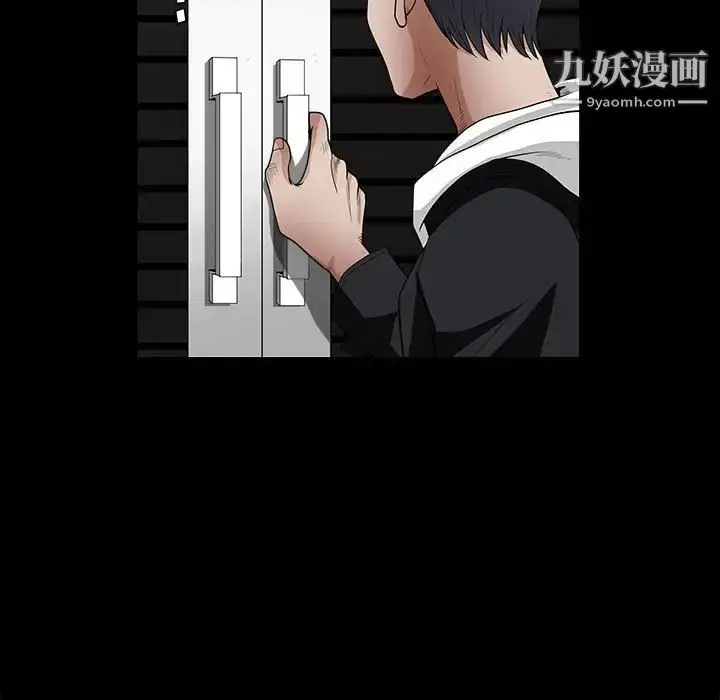 漫画《完美人偶》第31话第88张图