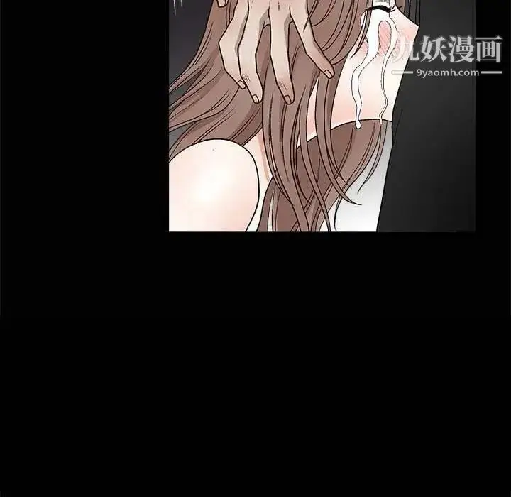 漫画《完美人偶》第10话第12张图