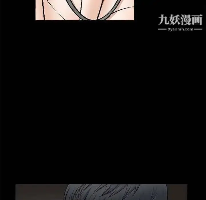 漫画《完美人偶》第10话第40张图