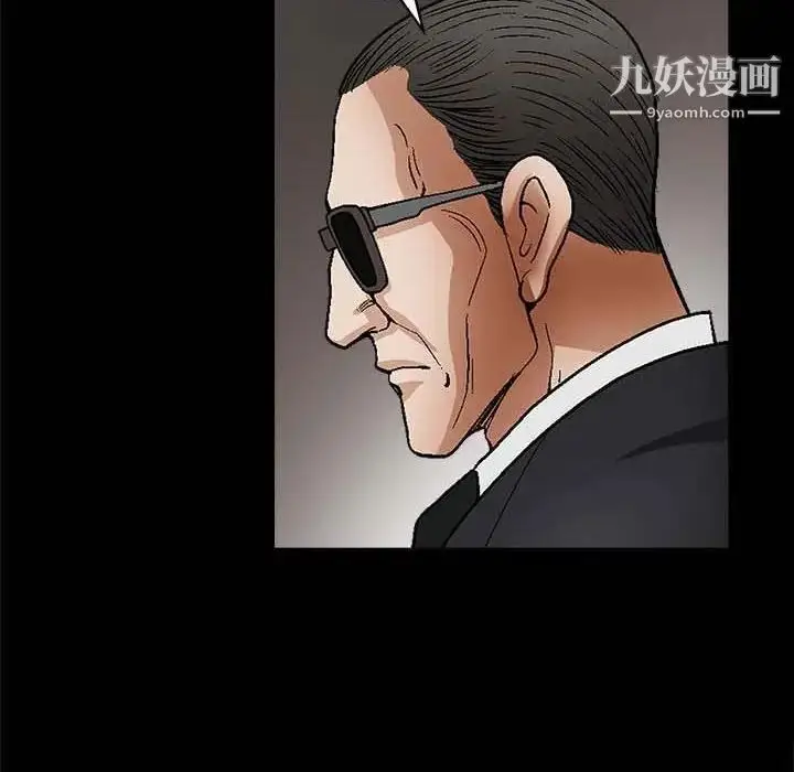 漫画《完美人偶》第10话第51张图