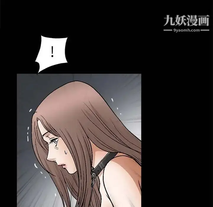 漫画《完美人偶》第10话第52张图