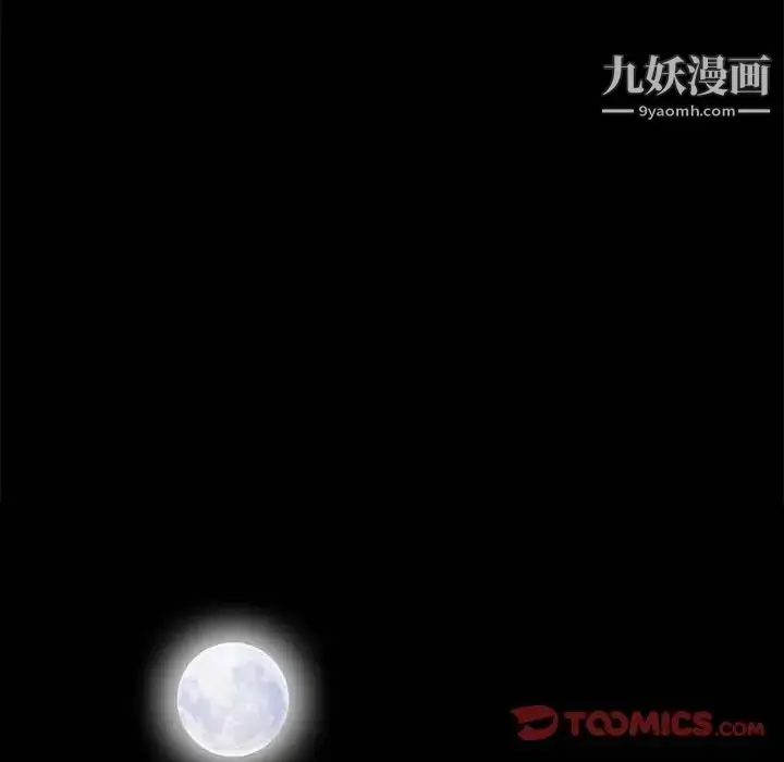 漫画《完美人偶》第10话第74张图