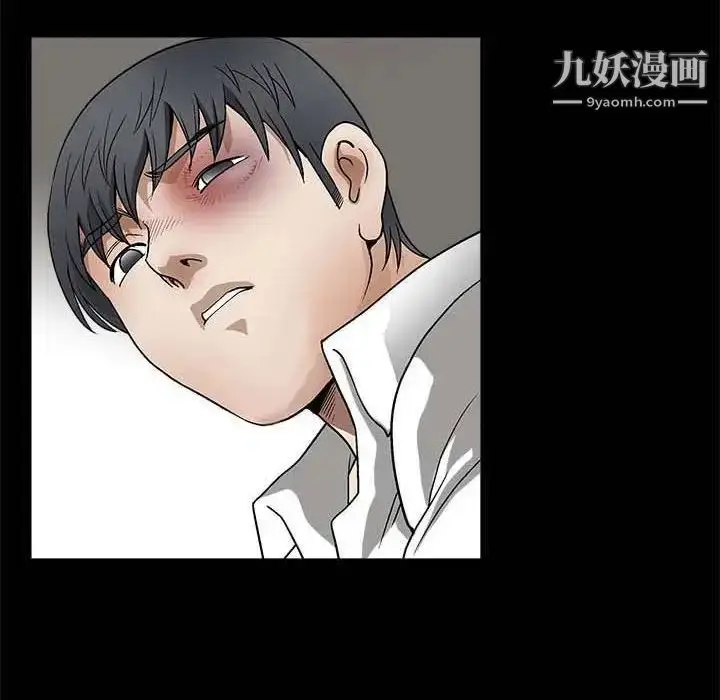 漫画《完美人偶》第10话第96张图