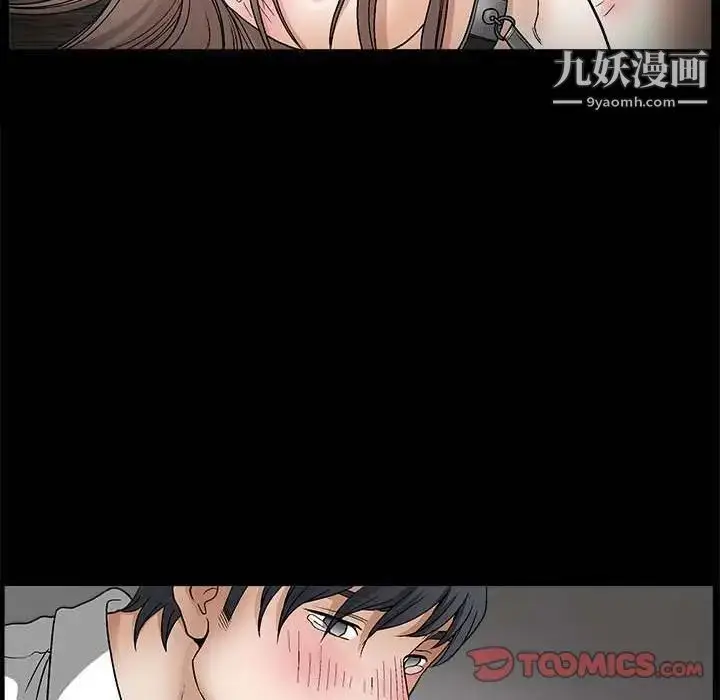 漫画《完美人偶》第10话第98张图