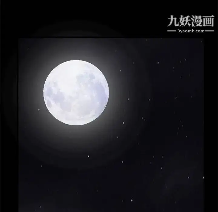漫画《完美人偶》第5话第103张图