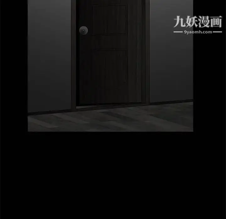 漫画《完美人偶》第5话第118张图