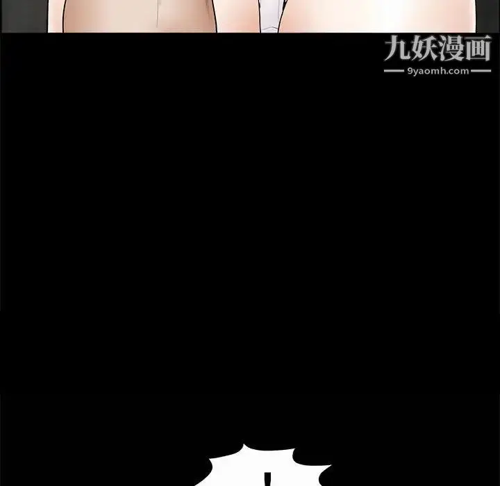 漫画《完美人偶》第5话第47张图