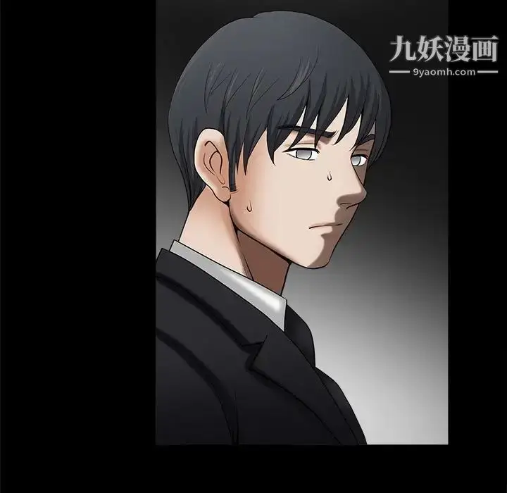 漫画《完美人偶》第5话第70张图